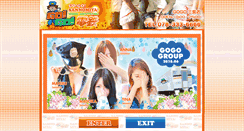Desktop Screenshot of gogo-sannomiya.com